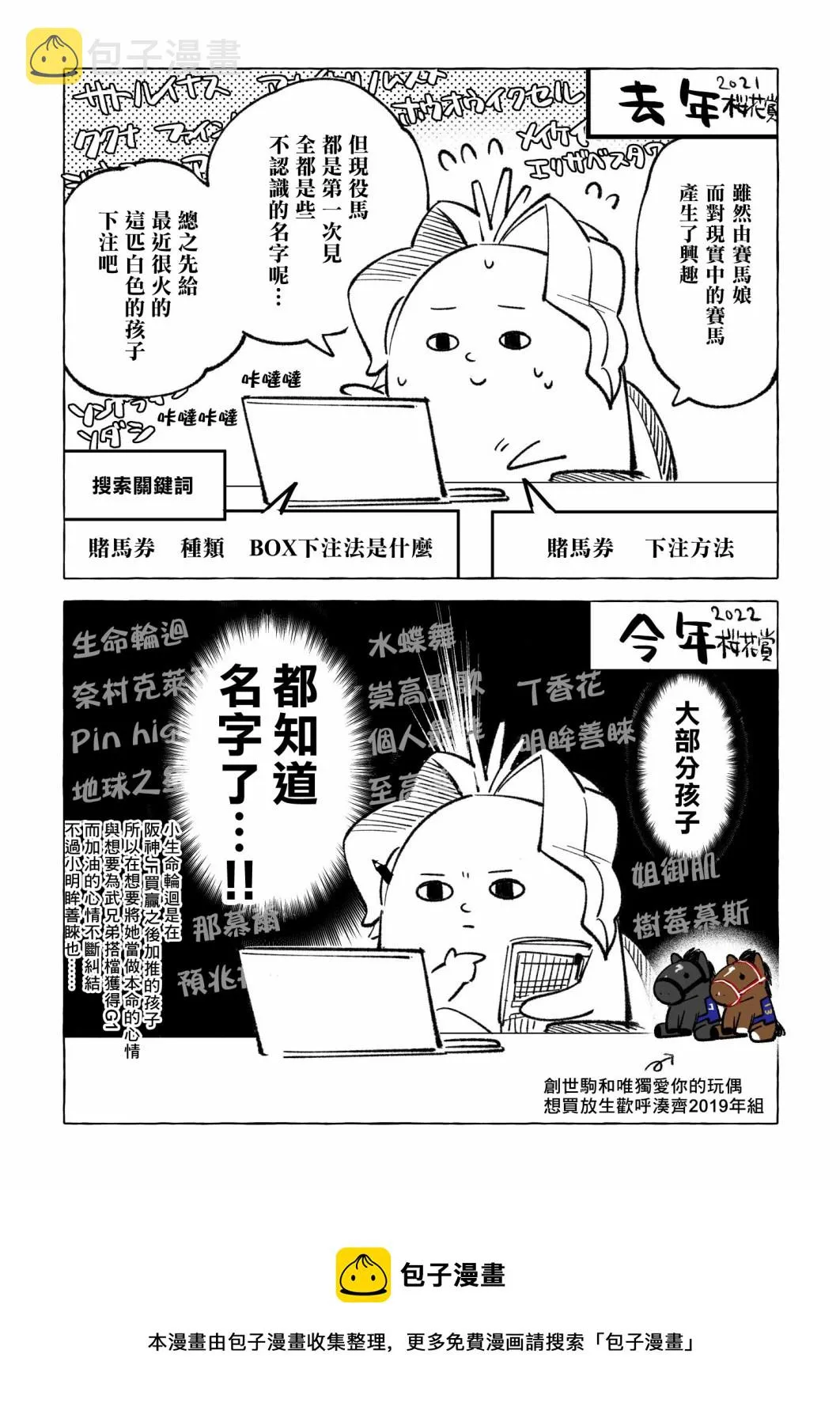 第07话 第41页