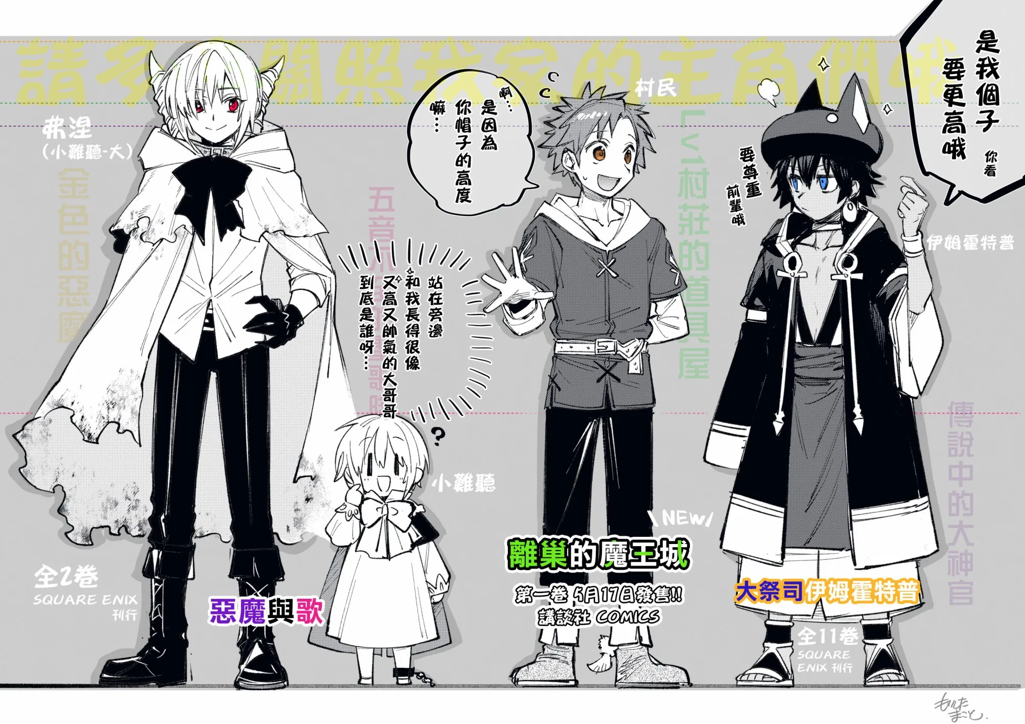 第07话 第42页