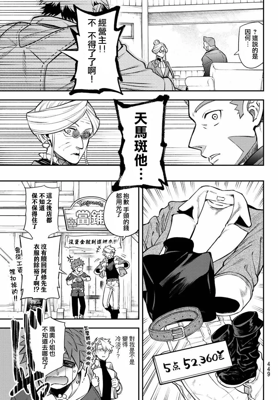 第06话 第27页