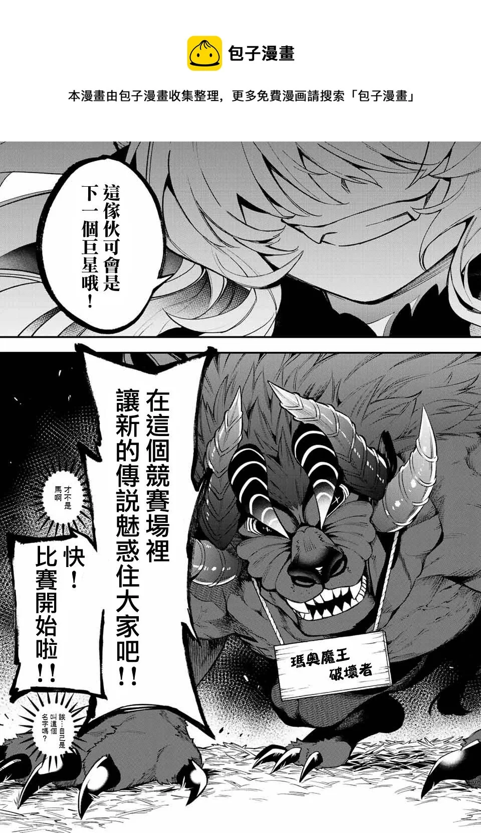 第06话 第33页