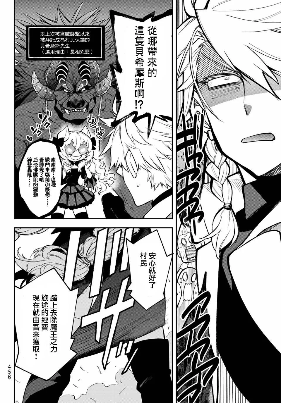 第06话 第34页