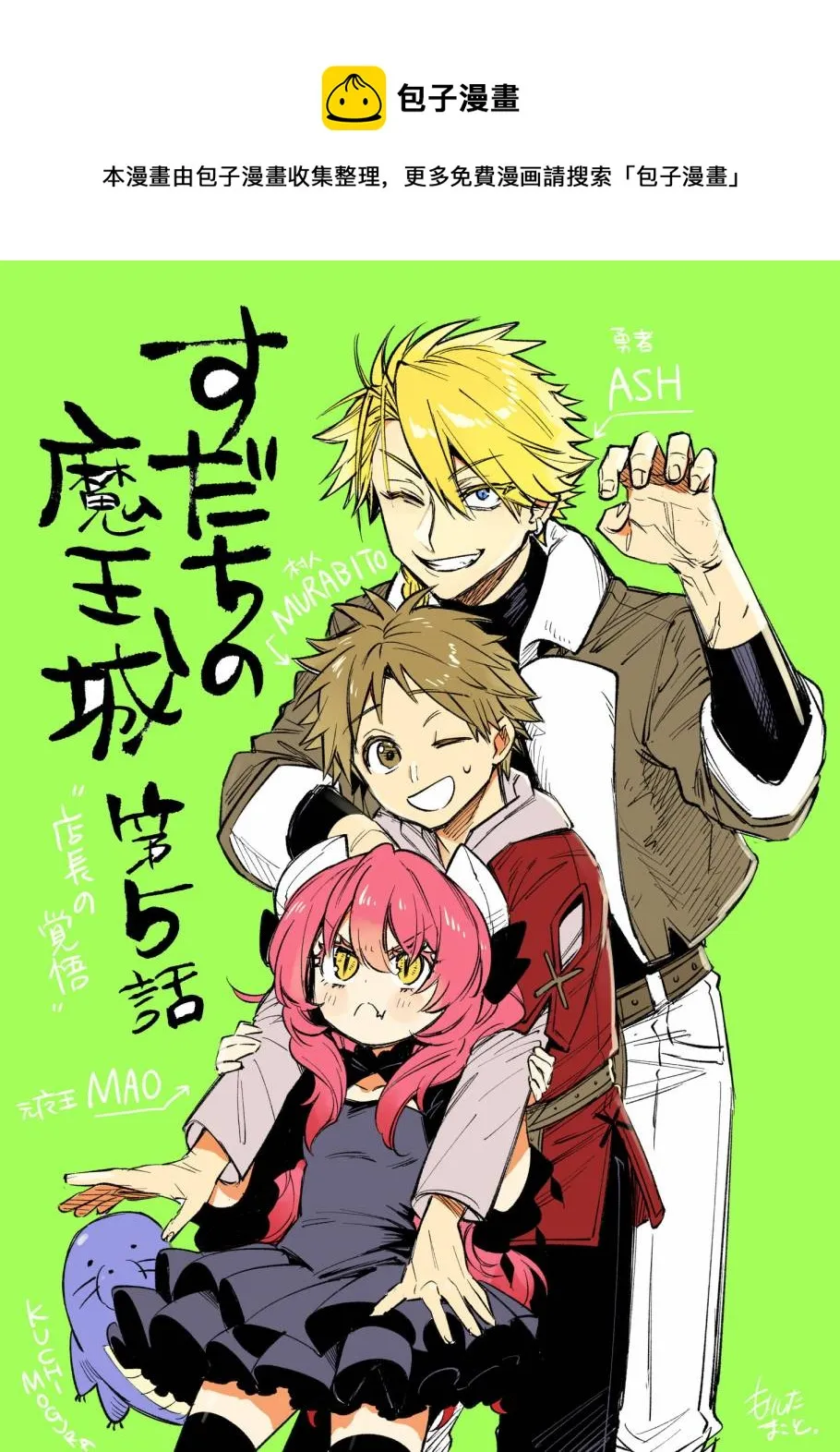 第05话 第1页