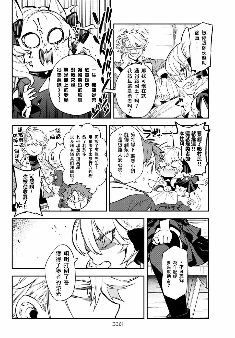 第05话 第11页
