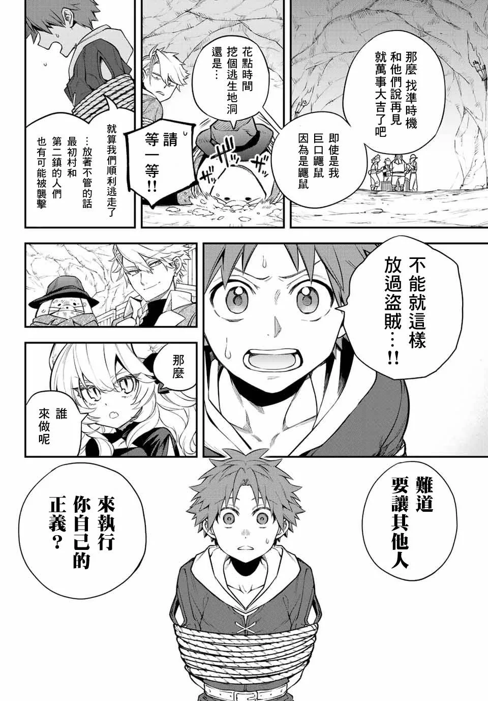 第05话 第17页
