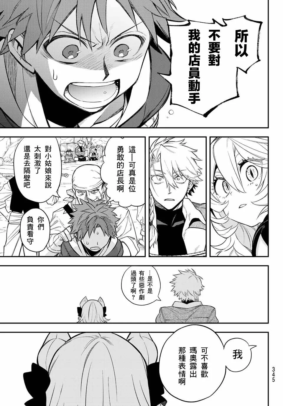 第05话 第20页