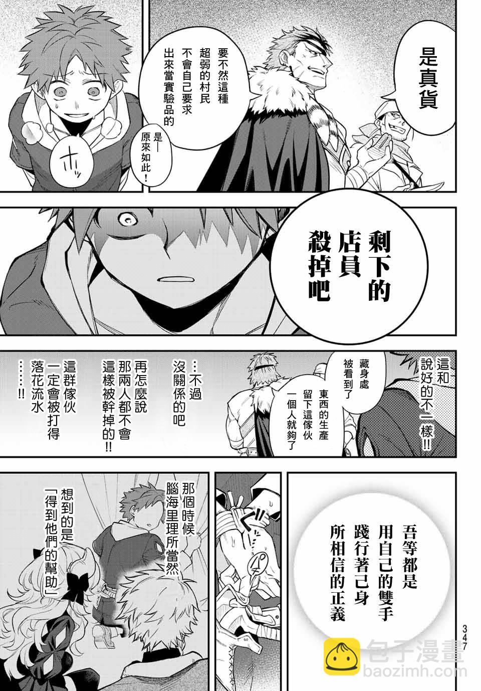 第05话 第22页