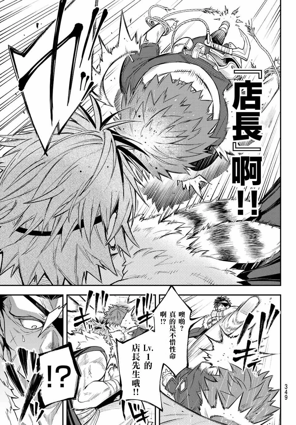 第05话 第24页