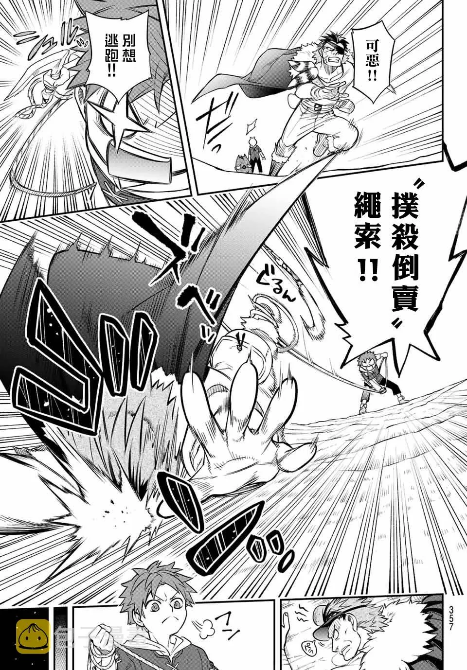 第05话 第32页