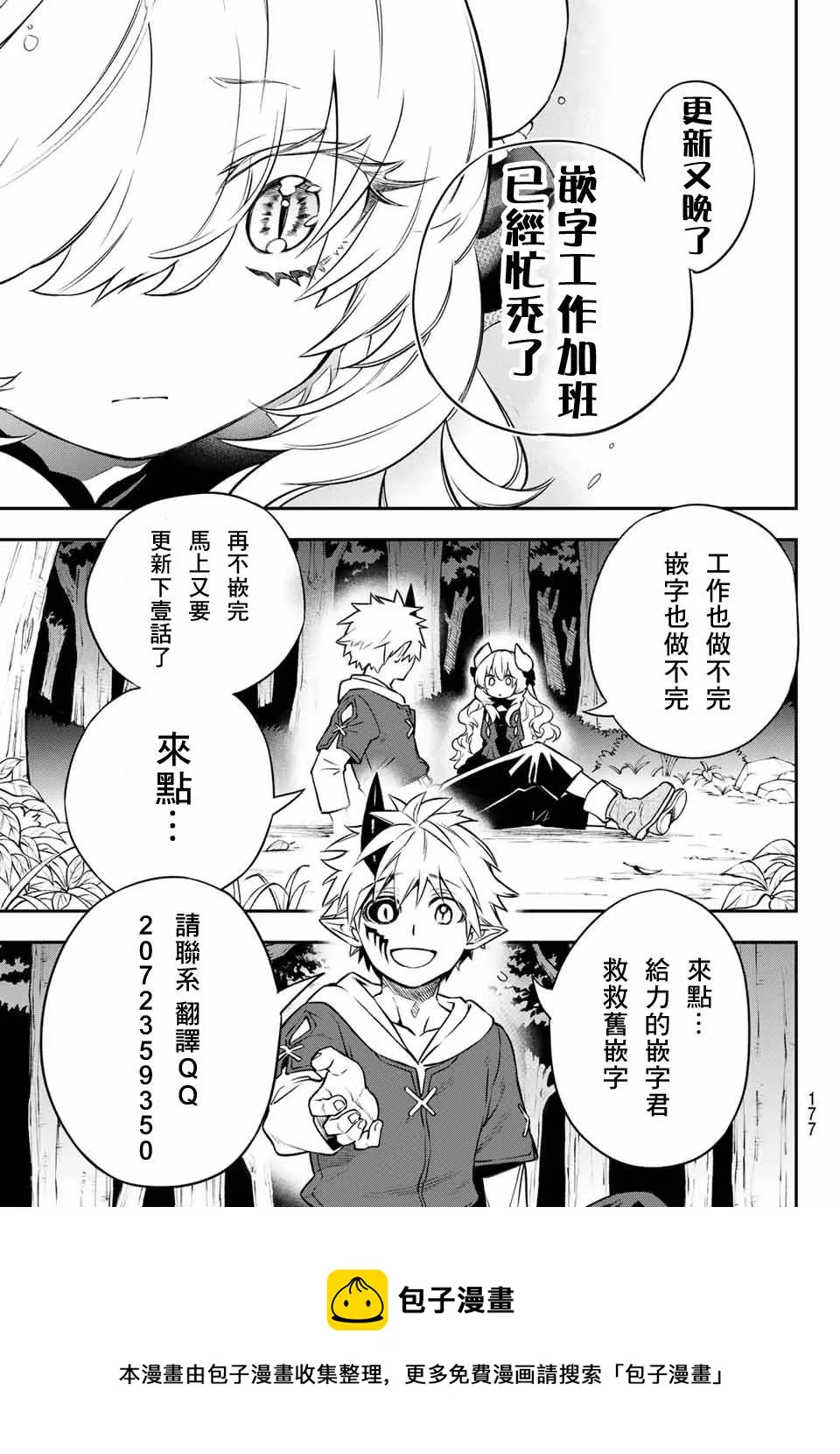 第05话 第41页