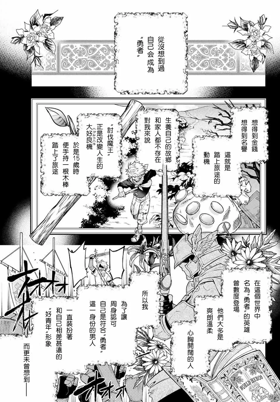 第03话 第17页