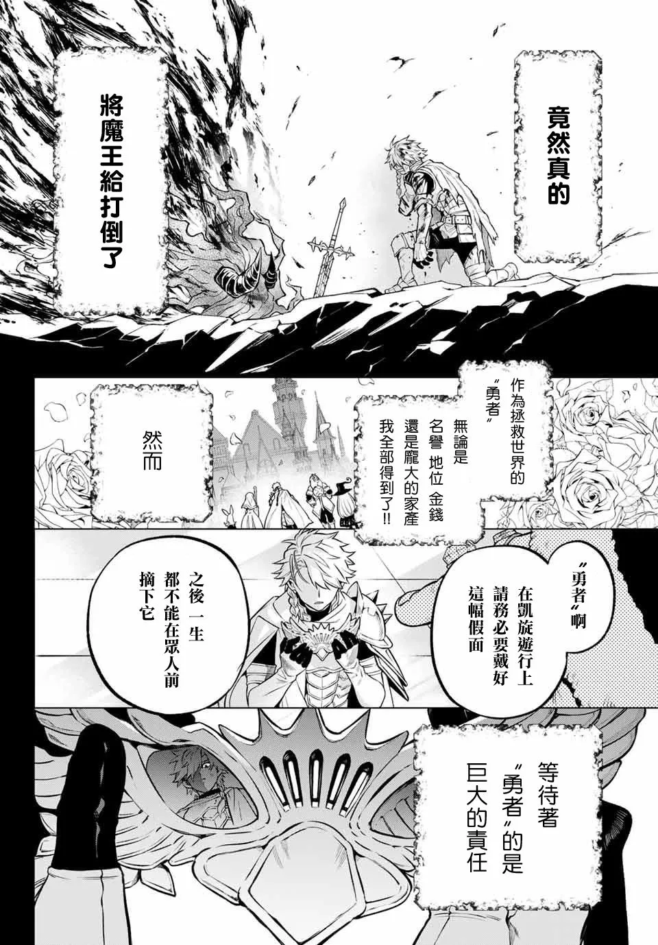 第03话 第18页
