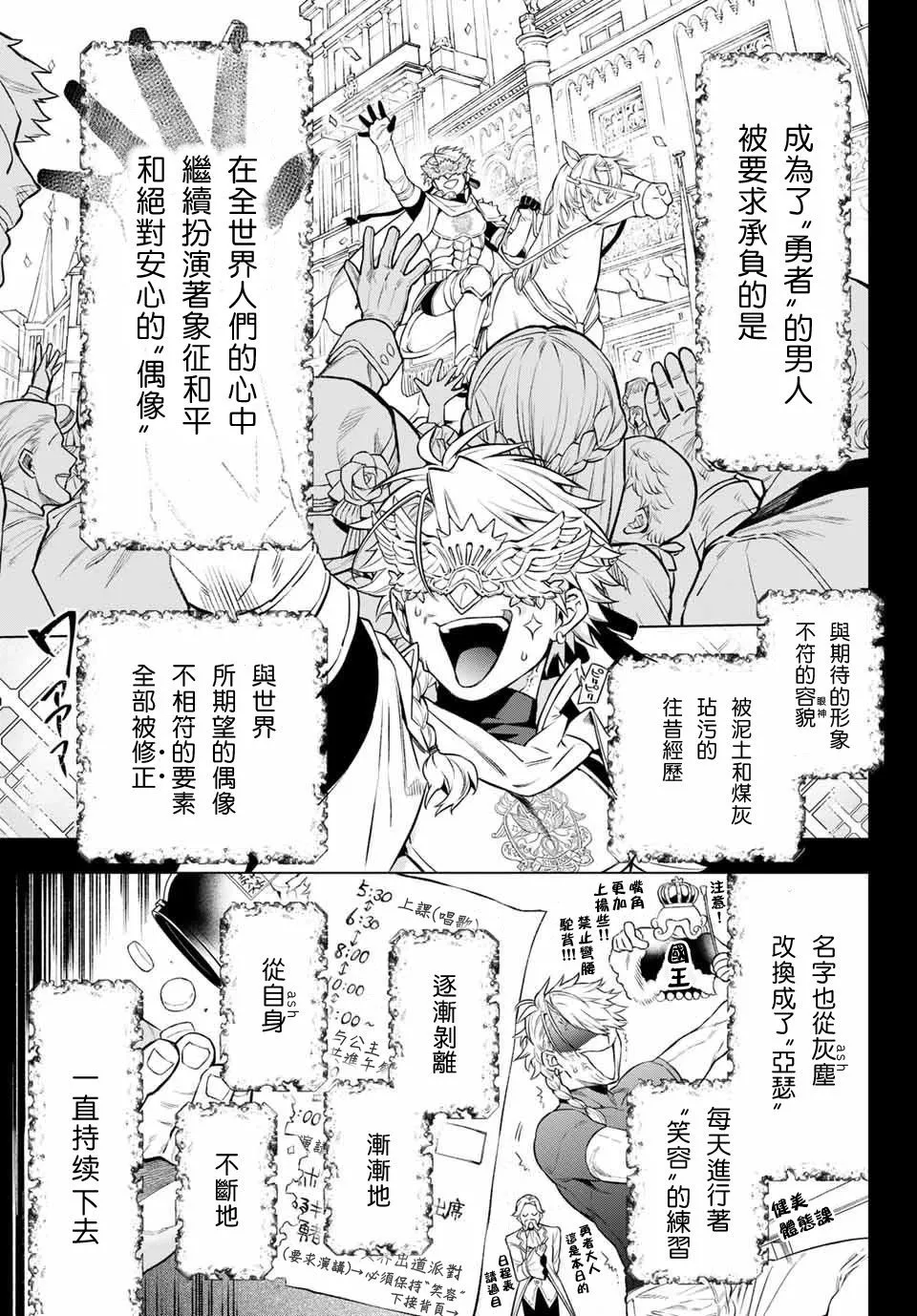 第03话 第19页