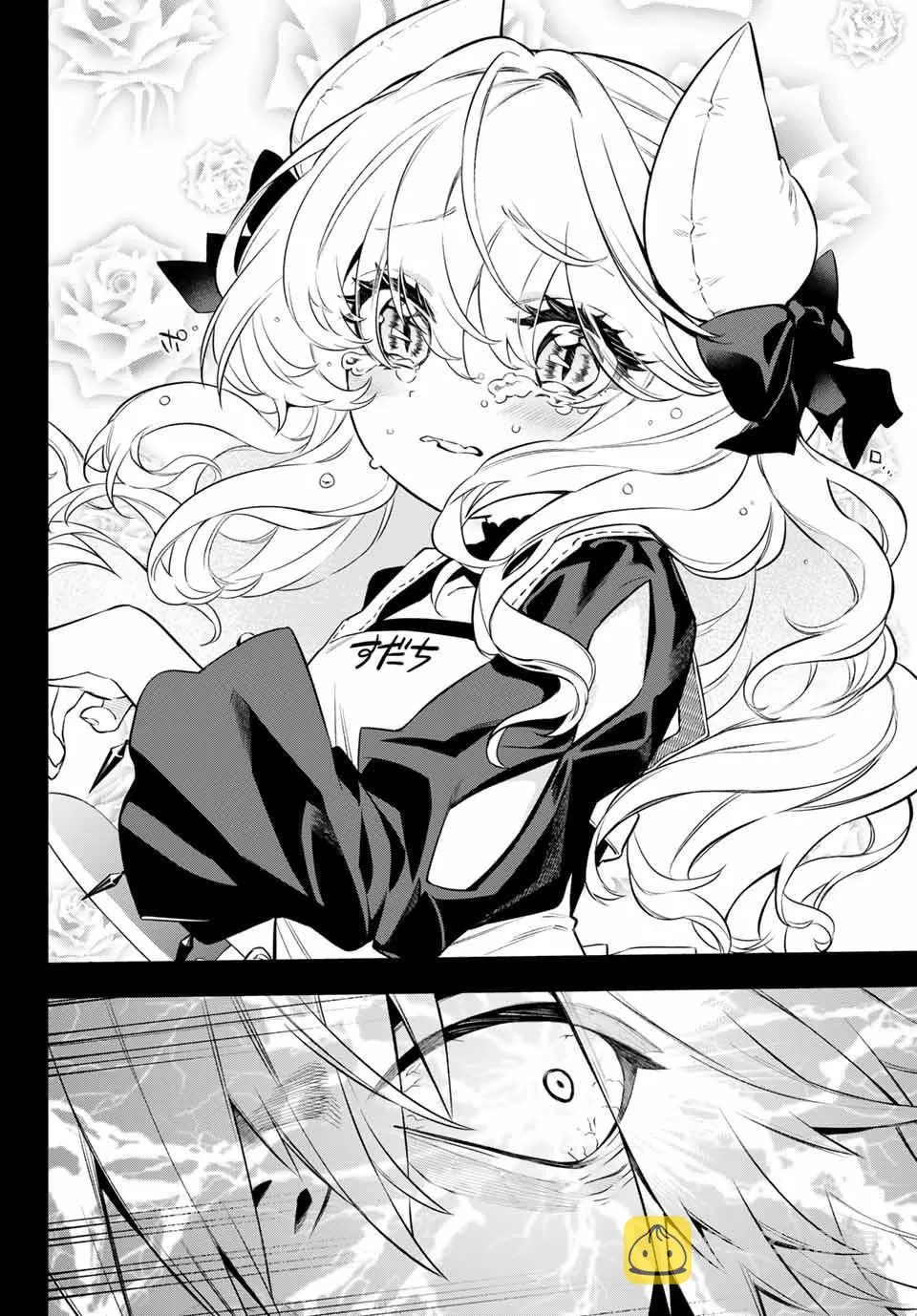 第03话 第22页