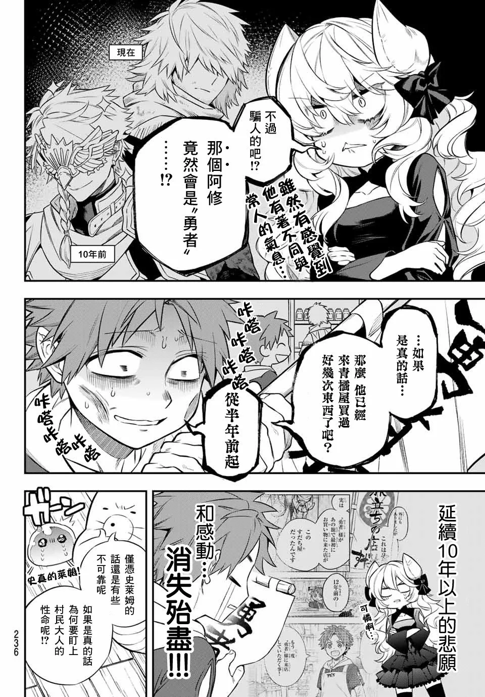 第04话 第5页
