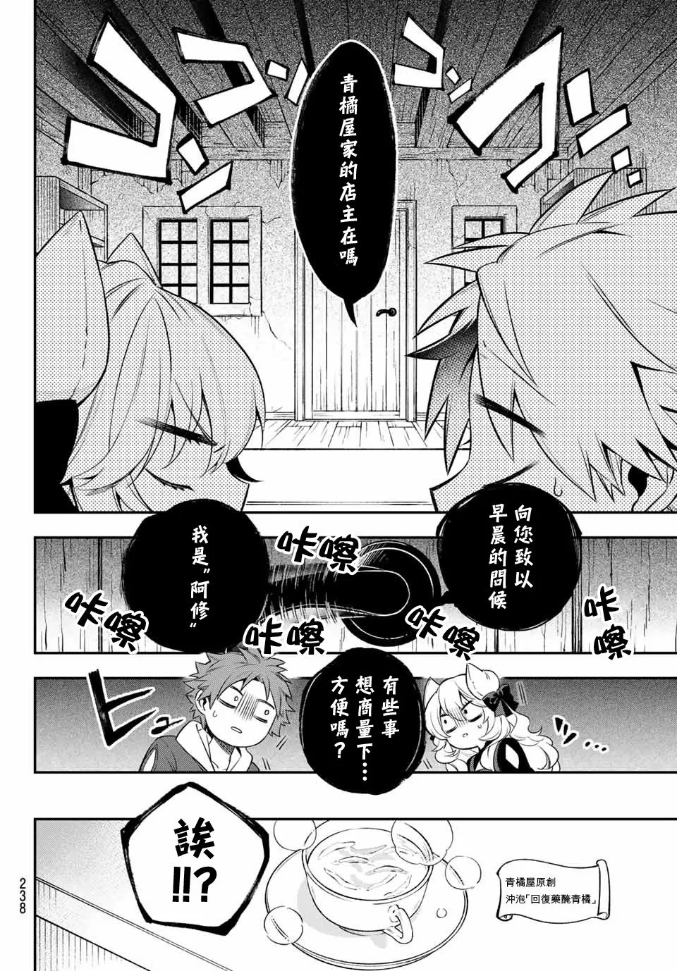 第04话 第7页
