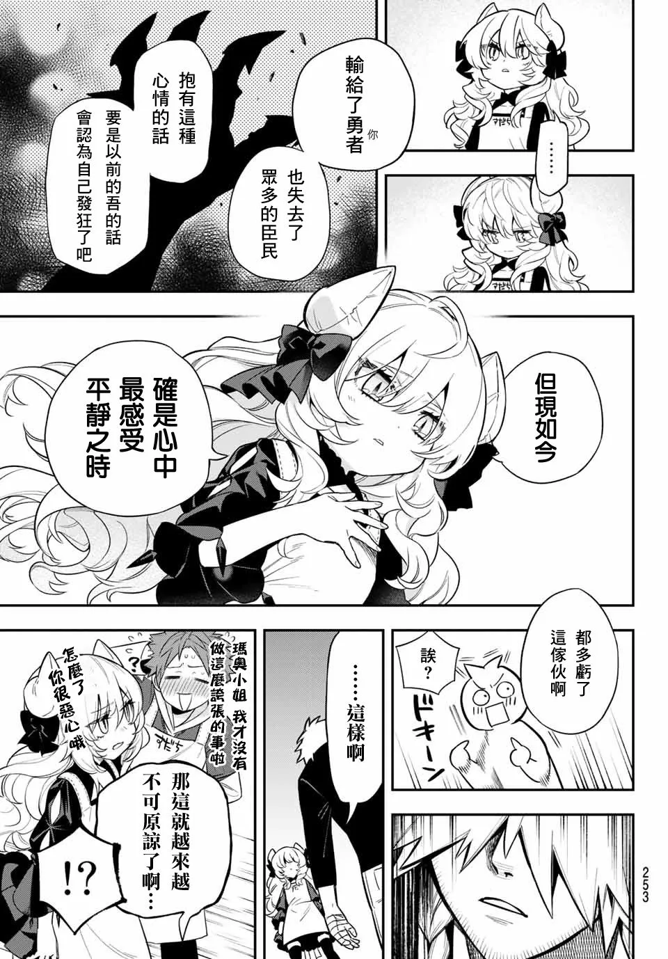 第04话 第22页