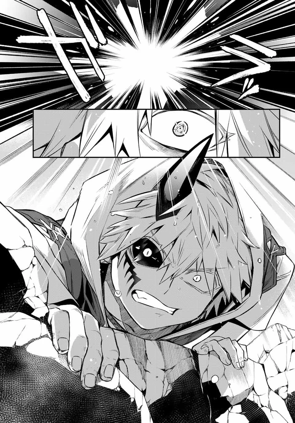 第04话 第32页
