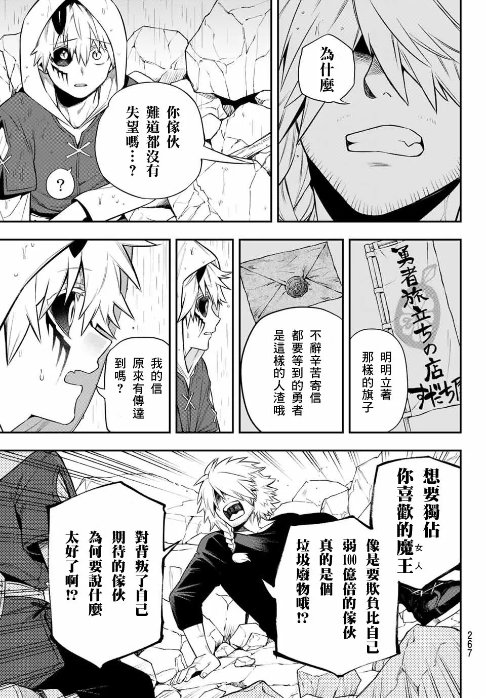 第04话 第36页