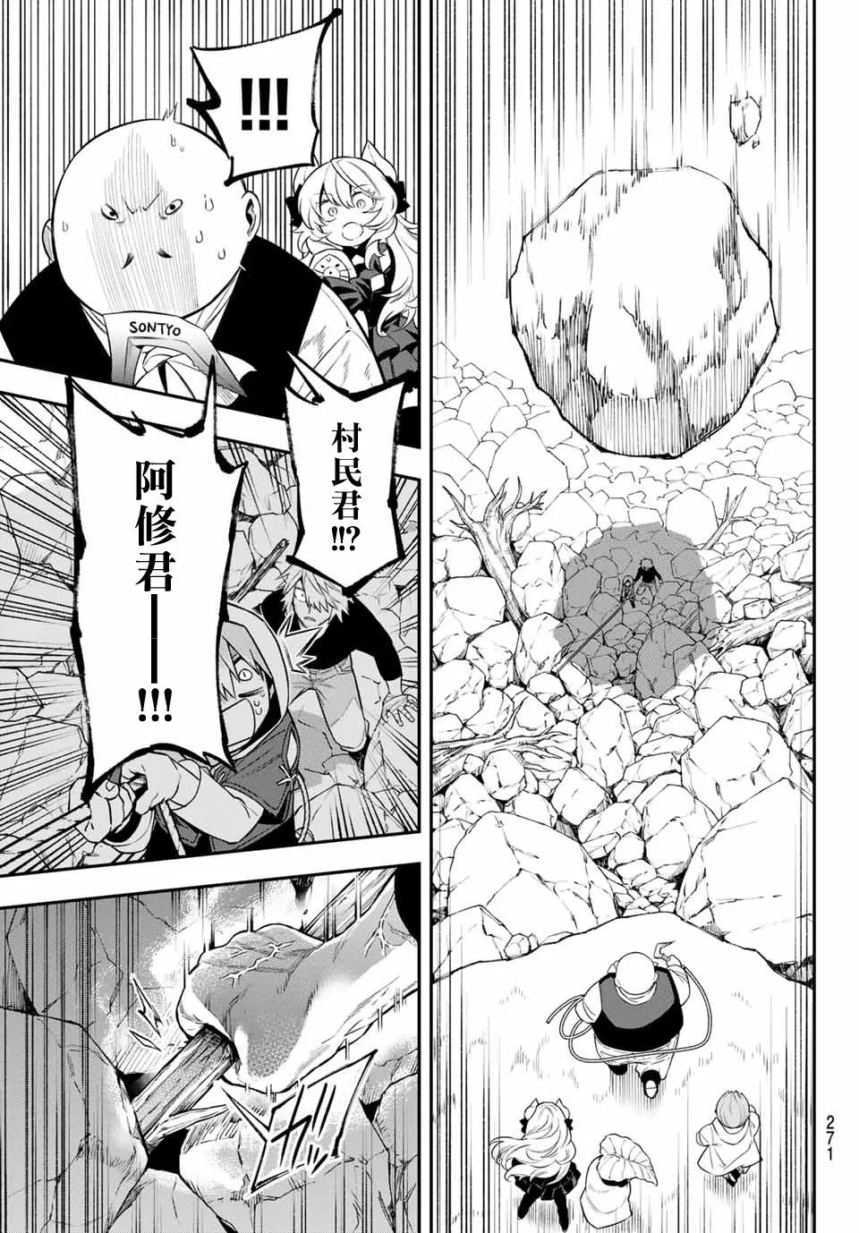 第04话 第40页