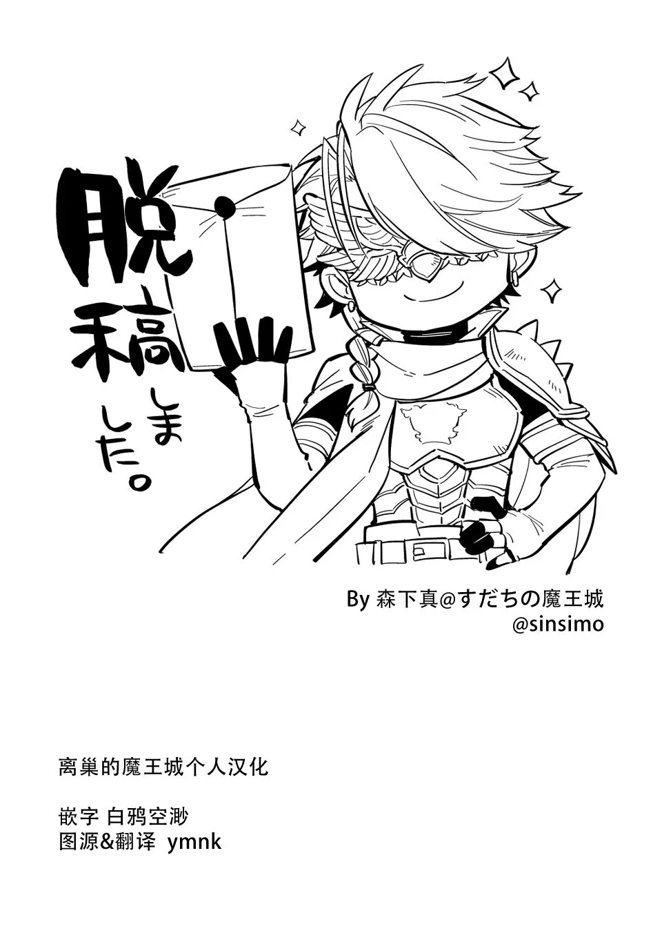 第04话 第44页