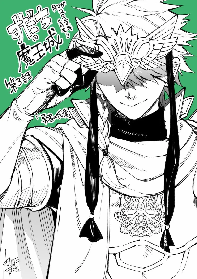 第04话 第45页