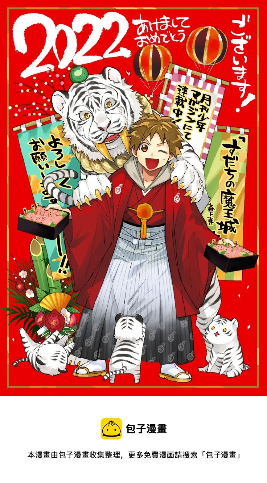 第04话 第46页
