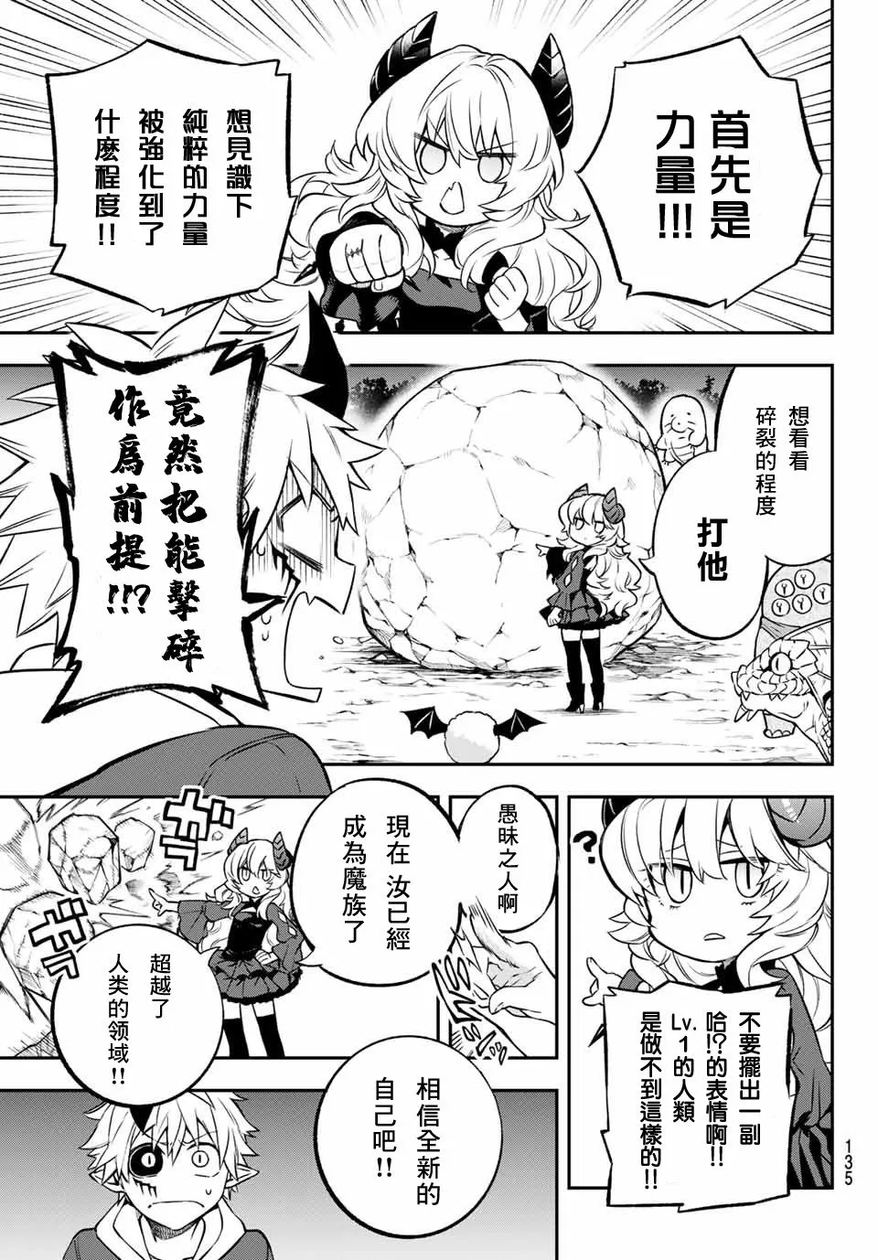 第02话 第15页