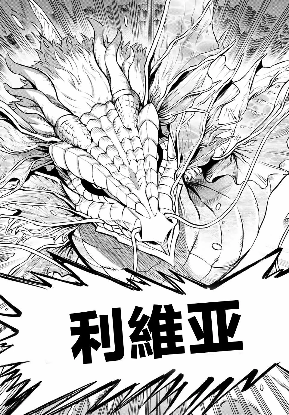 第02话 第51页
