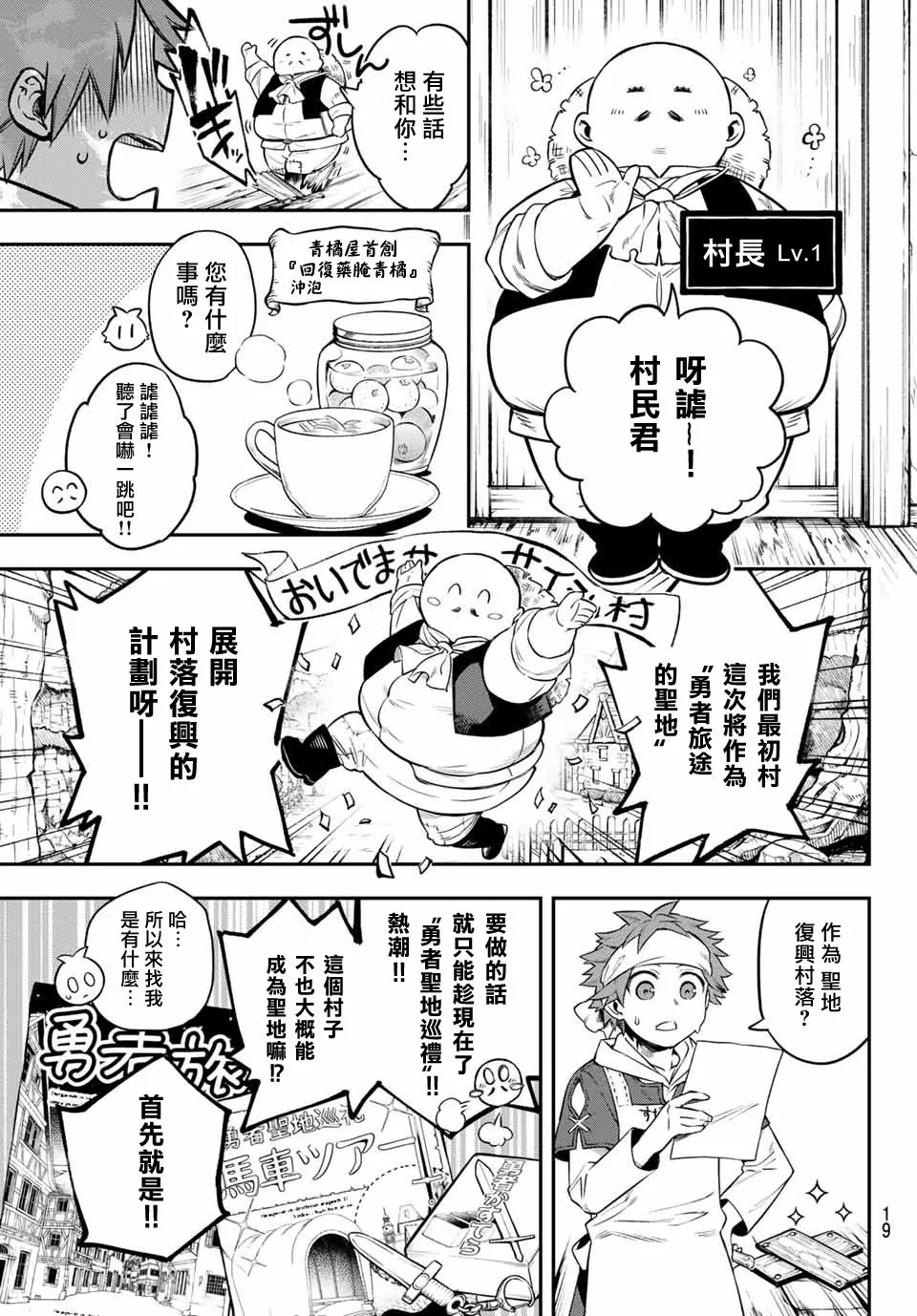 第01话 第17页