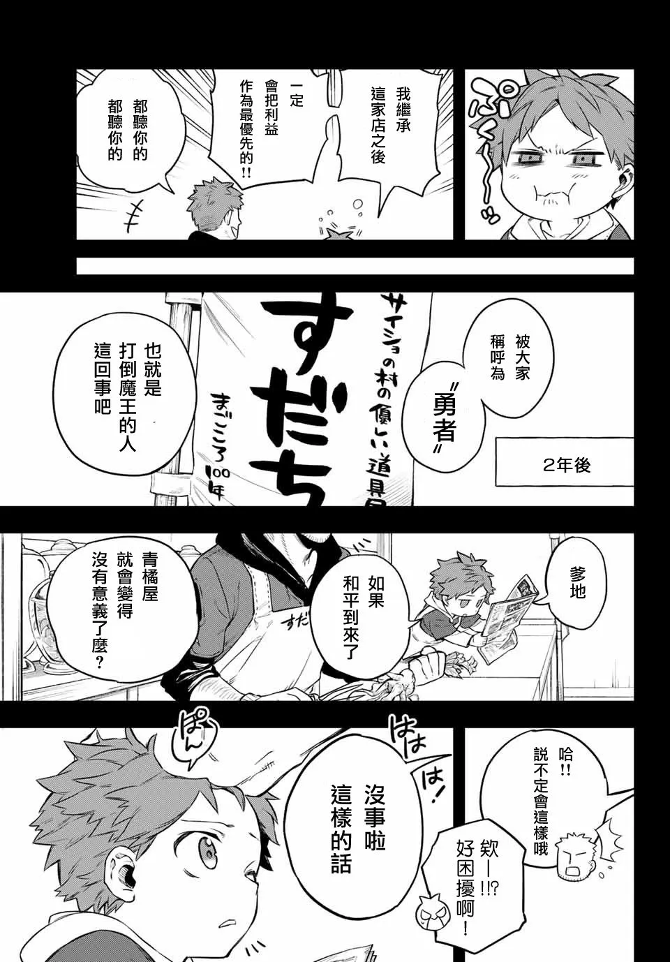 第01话 第27页