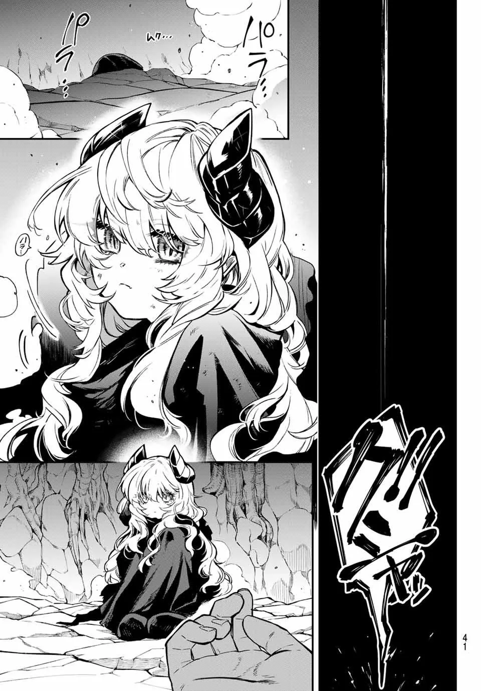 第01话 第39页