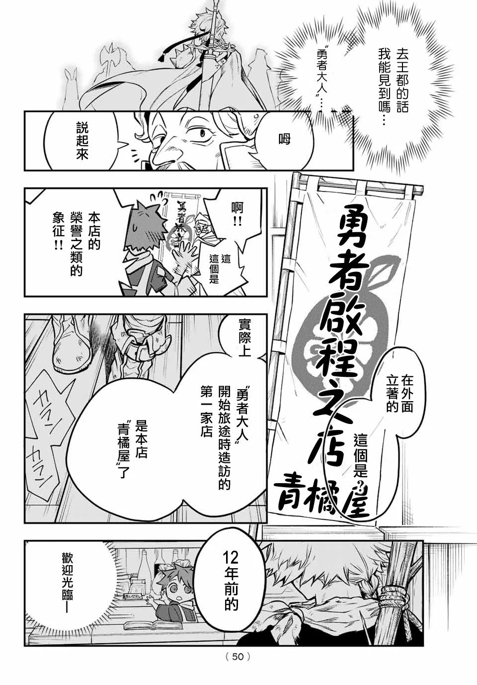 第01话 第48页