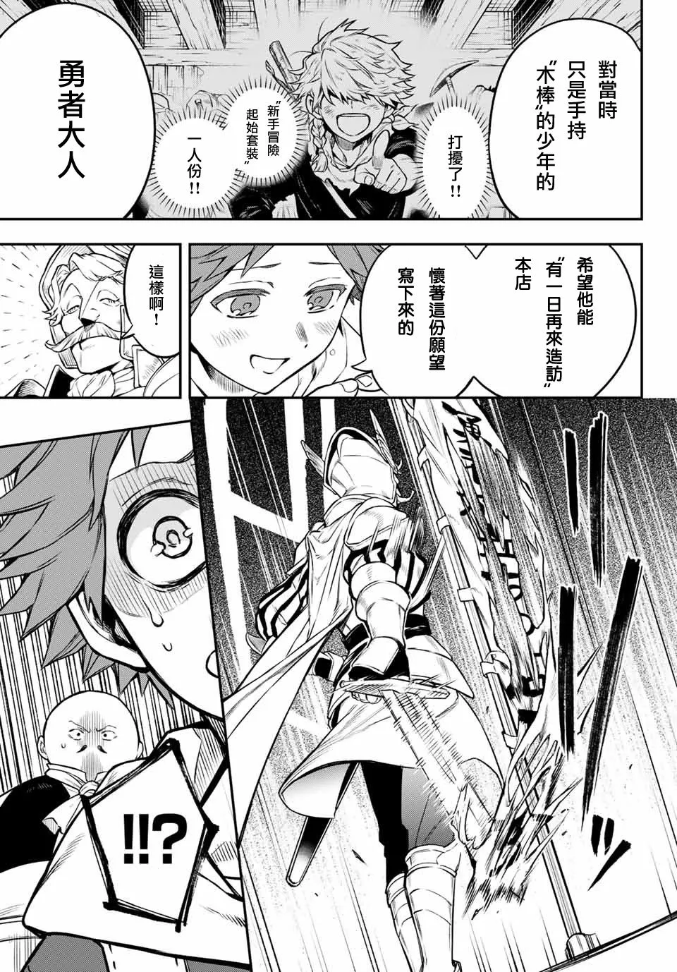 第01话 第49页