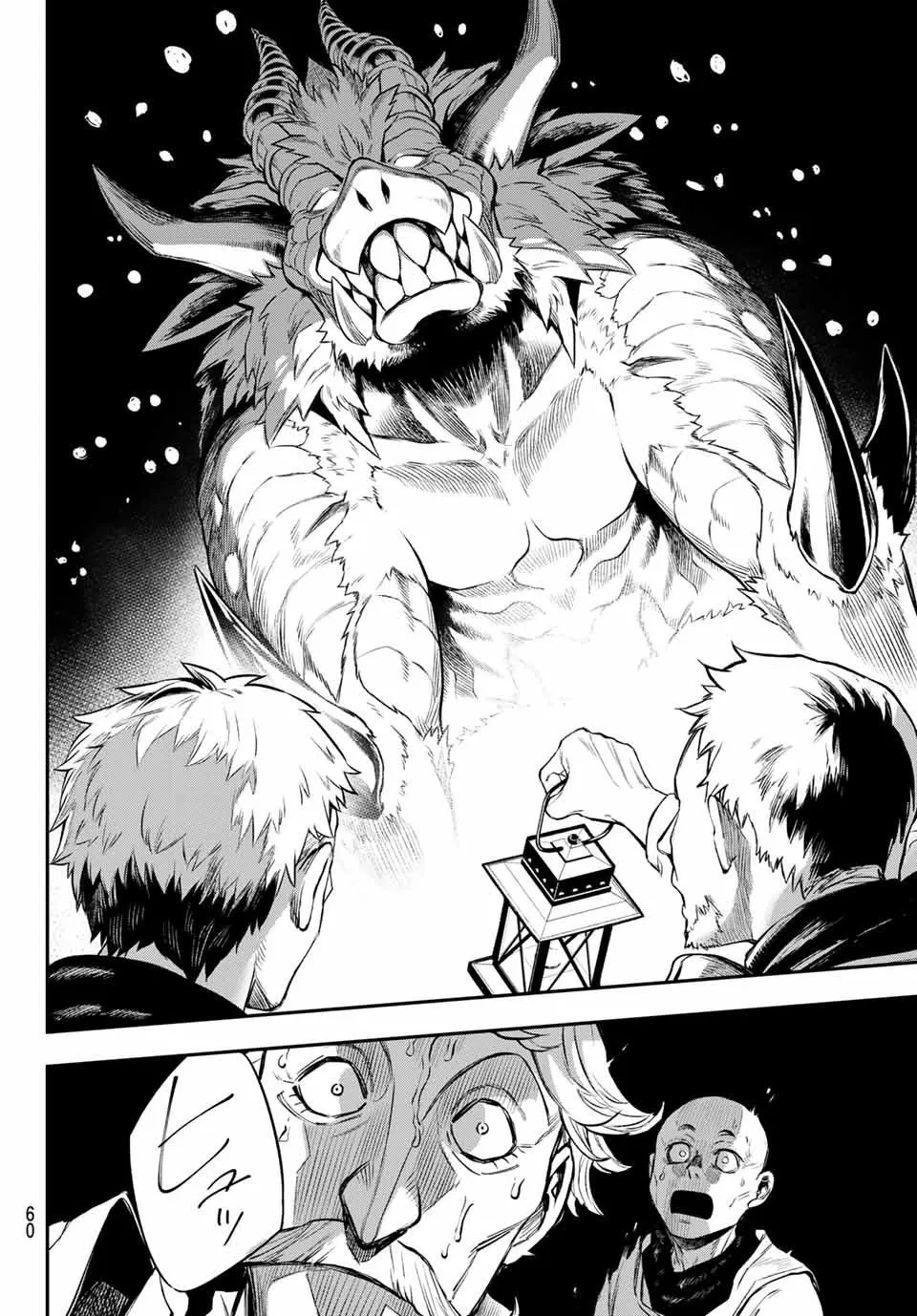 第01话 第58页