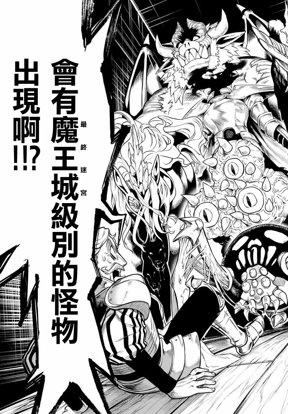 第01话 第61页