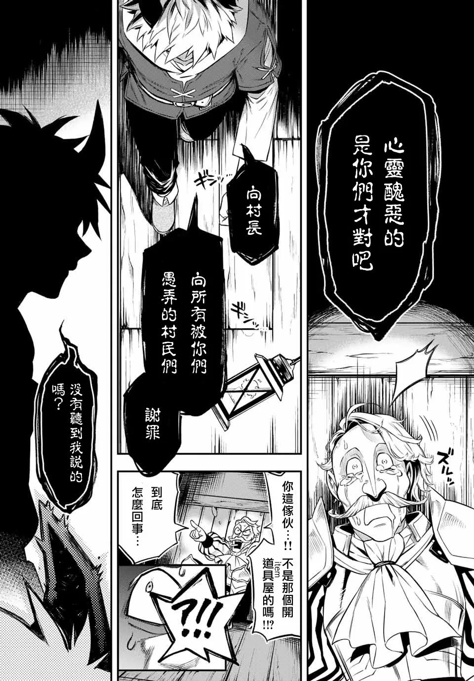 第01话 第62页