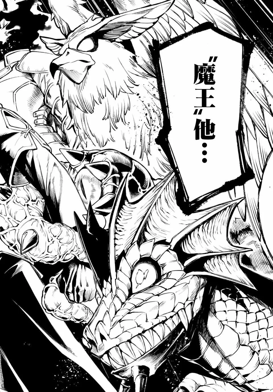 第01话 第66页