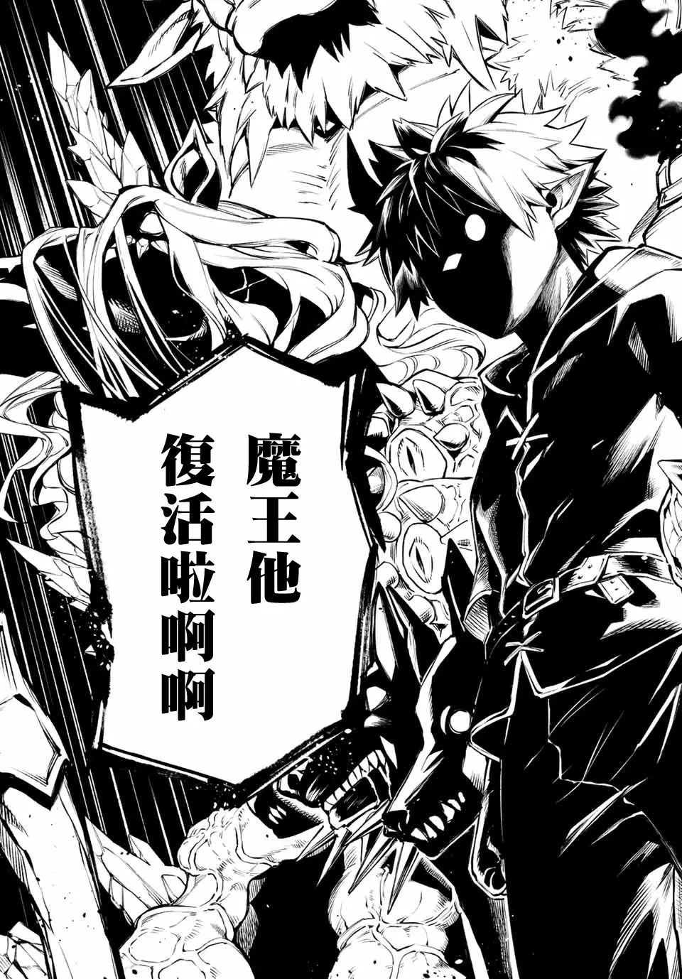 第01话 第67页