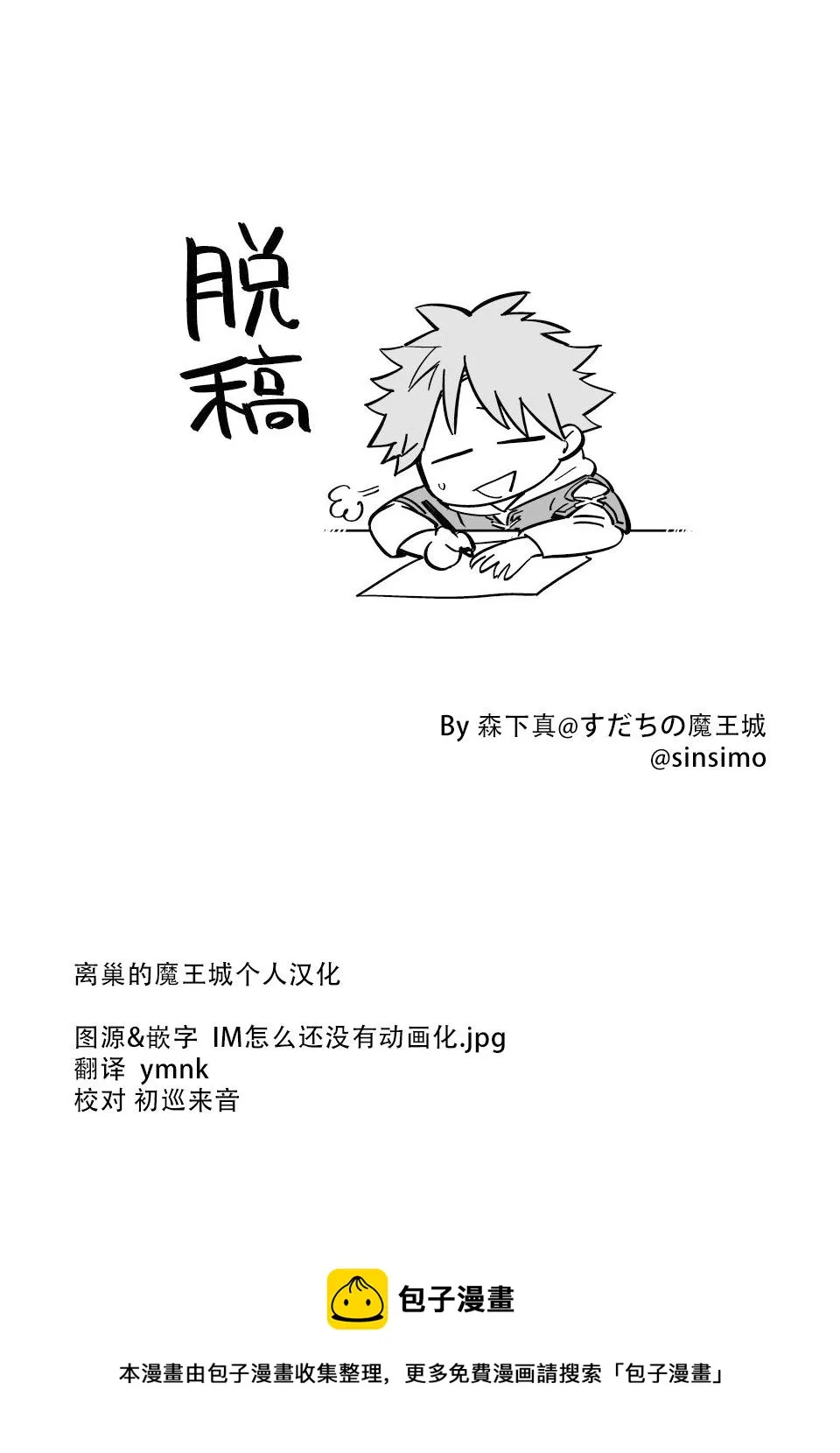第01话 第79页