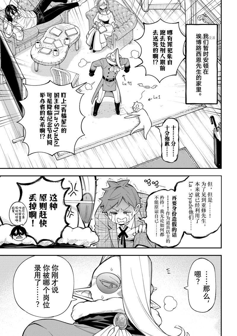 第17话 第7页