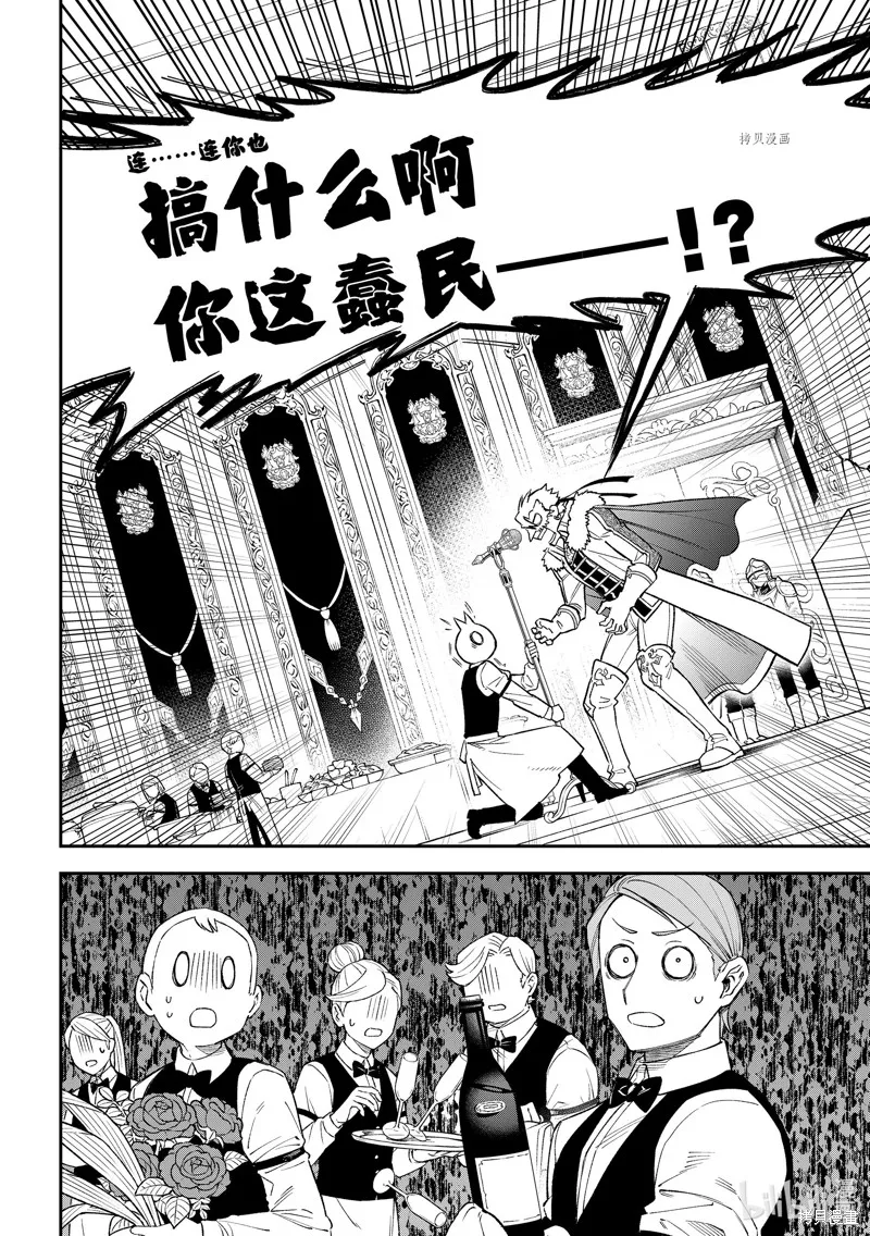 第18话 第16页