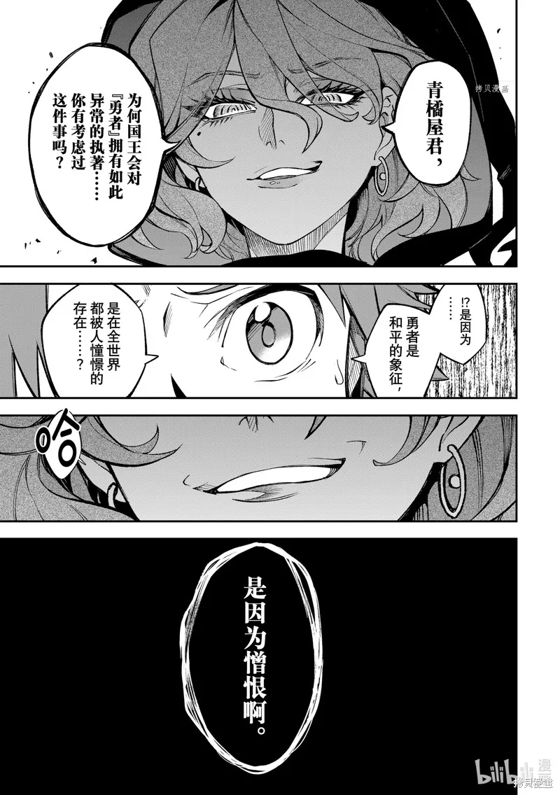 第19话 第15页