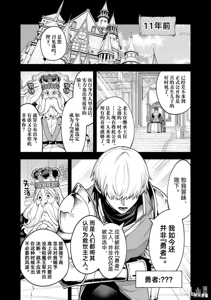 第19话 第17页