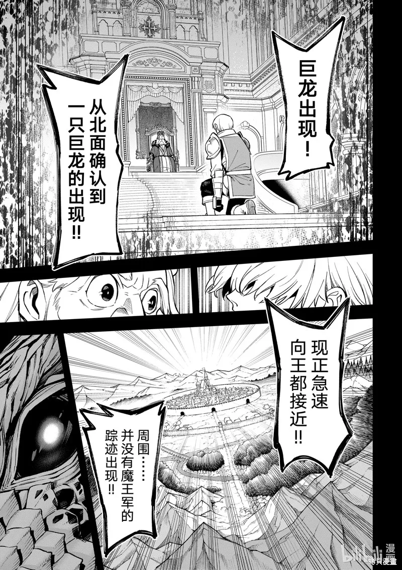 第19话 第19页