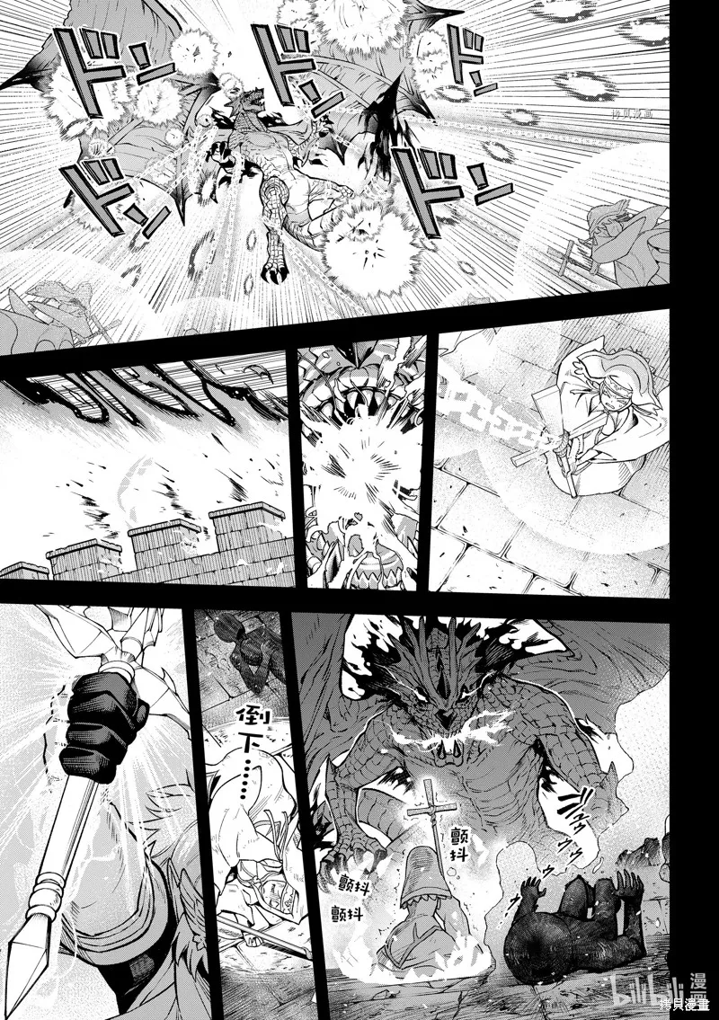 第19话 第21页