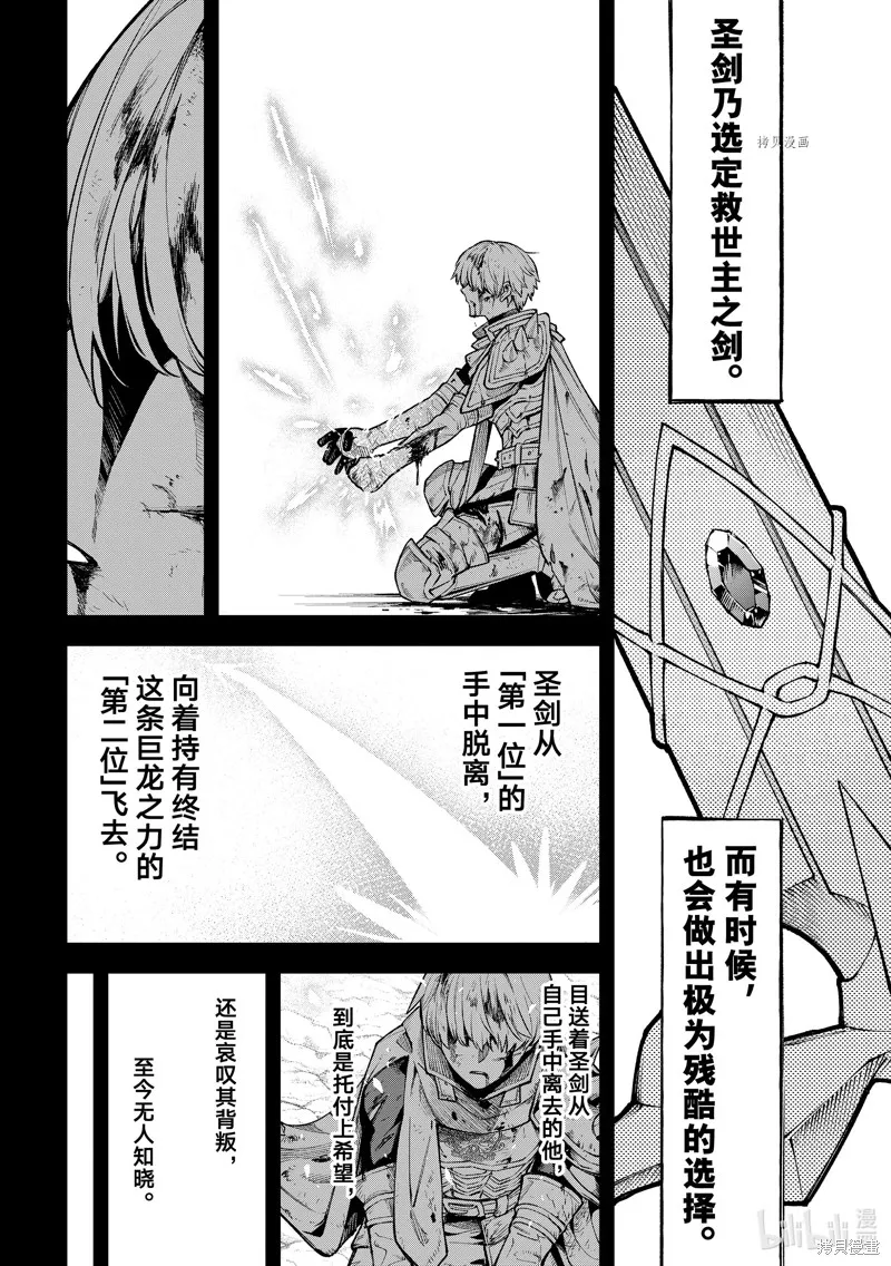 第19话 第24页