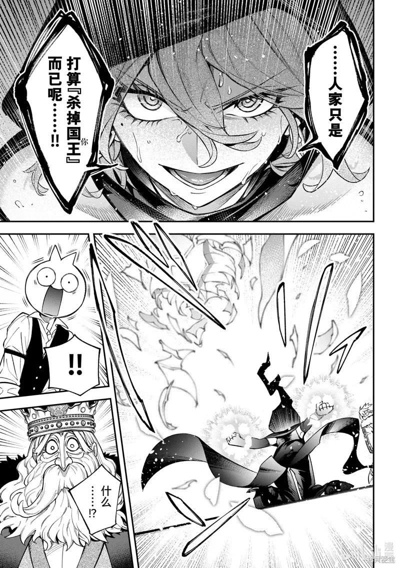 第20话 第17页