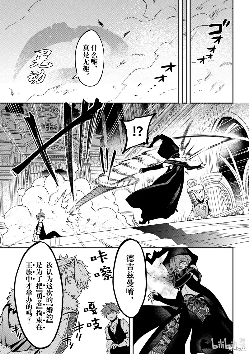 第20话 第19页