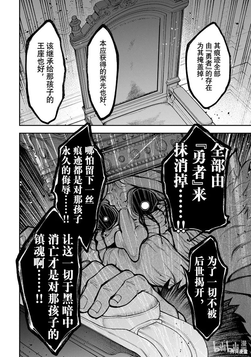 第20话 第26页