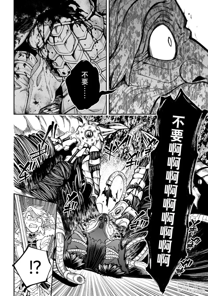 第21话 第10页